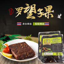 Thailand imported Joseph acid angle cream sour acid Zhi cream Tamarind fruit Asian ginseng cream ingredients 400g