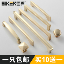 Solid gold cabinet door handle Simple copper wardrobe door handle Single hole cabinet drawer cabinet handle Nordic style
