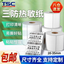 TSC 3 Thermal Paper Label 20x10 15 20 30 40 50 Self-adhesive Printing Paper Supermarket Wrap Electronic Weighing Paper Milk Tea Clothes Blank Labels Custom