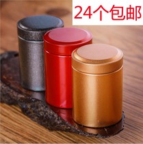 Tea cans Small metal portable travel empty cans sealed cans round portable tinplate cans small iron boxes Universal