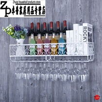 Wall-mounted wine rack hanging wall hanging nail bracket grape living room wine stand upside down wall