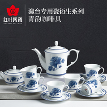 National porcelain red leaves Jingdezhen Bowl set household coffee set ceramic gift Chinese blue and white porcelain high-grade gifts