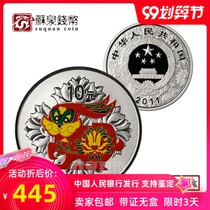 2011 Zodiac Year of the Rabbit Color Silver Coin 1 ounce Year of the Rabbit Sterling Silver Certificate 2011 Color Silver Rabbit Silver Coin