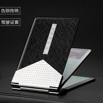 Ultra-thin metal driver's license leather case motor vehicle driving license two-in-one body bag protection cover creative driver's license card bag female