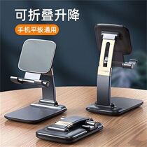 Multifunctional telescopic adjustable high and low lift mini convenient mobile phone desktop lazy holder suitable for Apple Huawei Xiaomi ipad tablet computer watching drama aggravated base chasing drama artifact