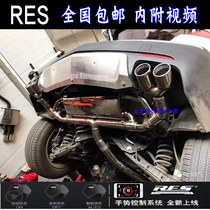 Suitable for Cadillac XTS XT5 modified exhaust pipe midtail section remote control valve sports car sound double out RES