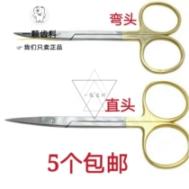 Dental surgery scissors golden crown scissors ophthalmology scissors instrument scissors stainless steel surgical scissors straight head elbow special offer