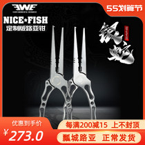 EWE* NICEFISH joint silver snake stainless steel coated road subpliers control fisher multifunction fish-in-hook pliers