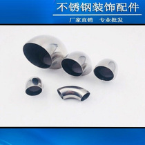 201 stainless steel 90 degrees xiao wan tou 16 19 22 25 28 32 38mm pipe interface welding elbow