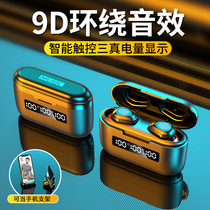 Bluetooth Headphones Genuine Wireless Desktop Computer Notebook Binaural Super Small Invisible Mini High Sound Quality Earplugs