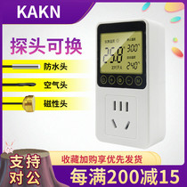 KAKN digital display intelligent adjustable temperature fish tank thermostat socket reptile water bed temperature control switch fully automatic