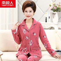 Antarctic middle-aged and elderly mother pajamas female spring and autumn long-sleeved cotton 2021 new large-size elderly home clothes