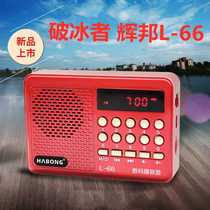 Radio new portable Old-age player Small mini-singing machine Multi-functional review Book-in-card Small speaker