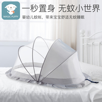 Baby mosquito net cover Foldable small baby bed Child anti-mosquito cover Child bb bed Yurt universal for newborns