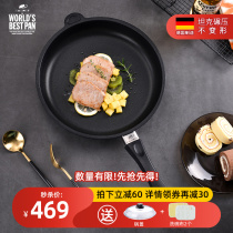 Germany imported MAMMUT non-stick flat frying pan 28cm steak pot Pro models send transparent pot cover full fire source