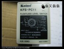 Korea original Jianxing KOINO liquid level controller KFS-PC11