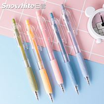 White snow quick dry press neutral pen signature pen jump students with gel pen fairy color matching refill Morandi color press gel pen G-202