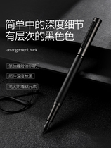 (Bright attitude) titanium black retro pen for male and female students adult gift box ink sac Hongdian gel pen ins cold wind girl special retro smiling face
