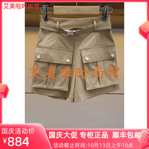 JORYA 2020 Spring Counters New Pants Shorts M1004001￥2680