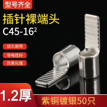 -16 square insert cold insert l empty terminal piece open copper nose 50 DZ47 pin copper welding