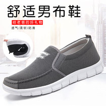 Old Beijing Cloth Shoes Mens Flagship Store Official Single Shoes Spring Autumn Mens Shoes For Mens Shoes Labor Insurance Work Aged Shoes