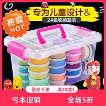 Ultra Light Clay 24 Color Rubber Clay Color Clay Children Handmade Clay Suit Space Clay Toy Clay Large