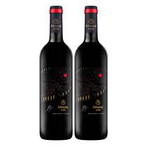 Zhuang Nishi wine red wine original wine Two packs of dry red 2 packs of meal wine Wedding wine full box 6 750ml