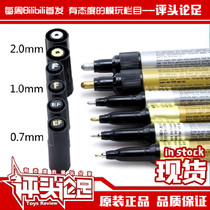  (Judging)Gundam Model tool PT Oily marker pen Highlight electroplating laptop Gold-plated electroplating Silver