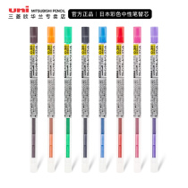 Japan uni Mitsubishi modular pen refill STYLE FIT pen neutral refill UMR-109-38 16 colors refill only 0 38mm