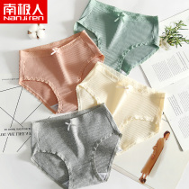 Antarctic lady sexy panties Female 100% cotton crotch high waist girls incognito large size girl lace briefs