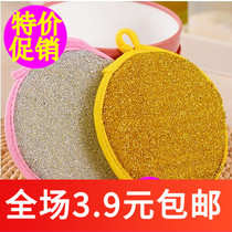 AK302 thickened round double sided dishcloth with white cloth silk melon cotton sponge sponge dishwashing brush dishcloth