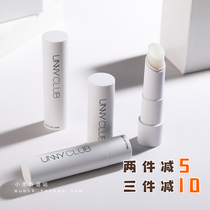 South Korea UNNY you small white tube lip balm female moisturizing moisturizing dry crack lip balm base official