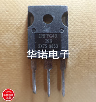 IRFPG40 IRFPG40 IRFPG40PBF 4 3A 1000V MOS Field Effect Tube Quality Assurance
