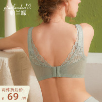 Palandee Beauty Back Bra Ultra-thin Underwear Womens Thin Chest Small No Steel Ring Guns to Guns Anti-Sag Bra Summer