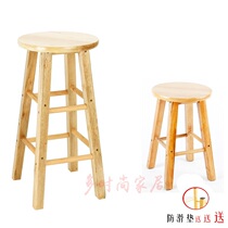 Bar Bench High Foot Chair High Round Bench Barstool Oak Bench High Footstool Solid Wood Stools Bar Chair