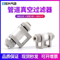 Straight tube type SMC vacuum filter straight tube ZFC100-06B 04 200-06 08 300-12B