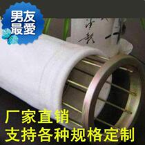 Industrial pulse dust collector cloth bag cage bone c frame high temperature resistant filter bag polyester needle punch felt dust collection filter cloth