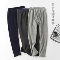 Autumn Winter New Men Plus Suede Warm Pants Thickened plus Kneecap Kneecap Kneecap Single Piece Bottom Lining Pants Loose Cotton Sweatpants