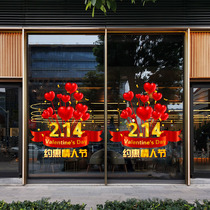 Valentine's Day Electrostatic Stickers Shopping Mall Gold Jewelry Shop Wall Shop Glass Window Decoration Layout Door Stickers Window Stickers
