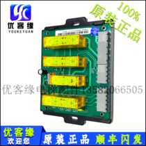 Shenyang Blu-ray elevator power outage emergency flat layer device SJT-ZPC-V2A re-flat layer elevator accessories