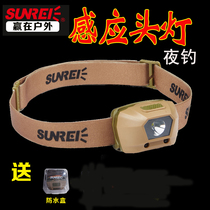 Hills night fishing sensor headlight outdoor ultra-light rechargeable light led waterproof long-range infrared fishing headlight