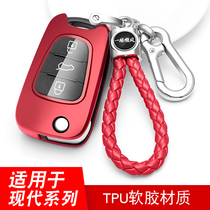 Suitable for Hyundai Renner Key Case Men 2013 16 New Rena Key Case Car Folding Silicone Women