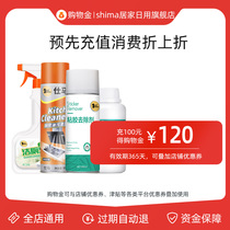 (Recharge Exclusive Hedonist Discount) Brand members exclusive access to limited shopping gold Full store available