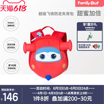 Fan Rice Grain Super Fly-bag children cute male and female baby anti-loss backpack 3-year-old kindergarten double shoulder bag