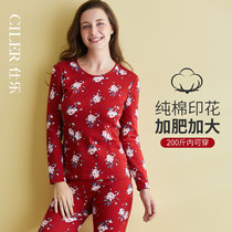 Shile cotton autumn pants womens cotton plus fat plus size thin printed middle-aged and elderly thermal underwear womens set