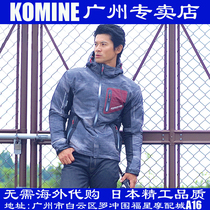 KOMINE2019 new riding suit autumn and winter motorcycle rally suit warm waterproof fall motorcycle JK576