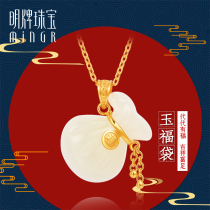 Ming brand jewelry gold pendant and gold pendant gold inlaid jade lucky bag female AFC0486 pricing