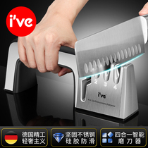 German ive sharpener artifact household grindstone fixed angle stick kitchen knife edge special fast sharpening stick kitchen tool