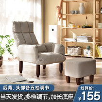 Sloth Bedroom Sofa Room Computer Single Casual Dorm Room Sloth Chair Small House Type Balcony Folding Backrest Reclining Chair