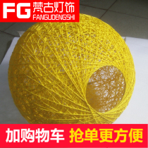 Pastoral simple Rattan woven lampshade restaurant bar hotel club kindergarten corridor decoration chandelier rattan lamp